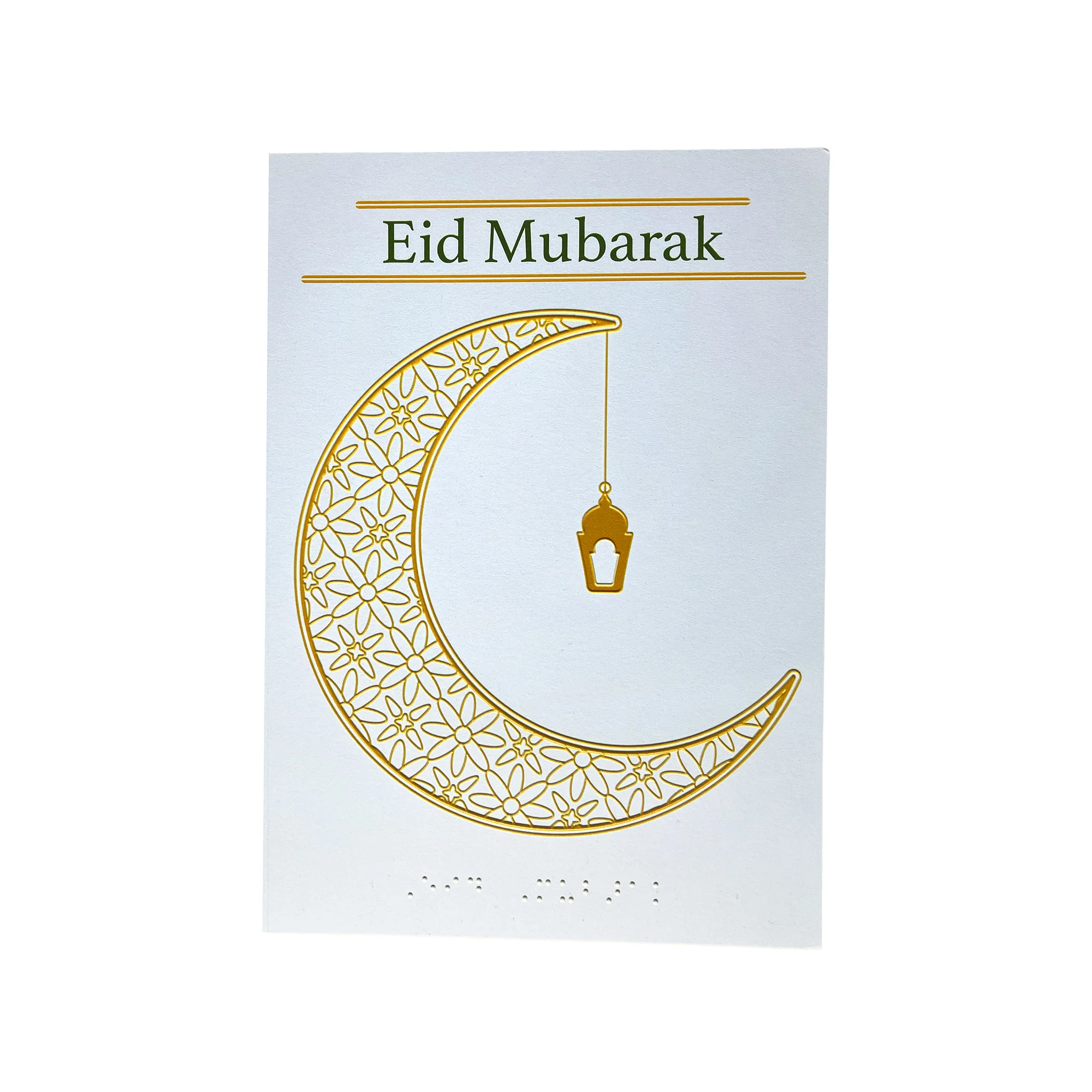 Inclusive Eid charity card with moon